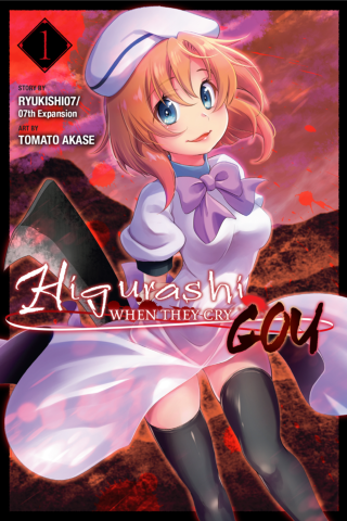 Imagen de apoyo de Higurashi When They Cry: GOU, Vol 1
