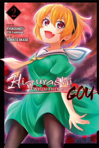 Imagen de apoyo de Higurashi When They Cry: GOU, Vol 2