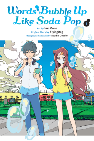 Imagen de apoyo de Words Bubble Up Like Soda Pop, Vol 1 (manga)