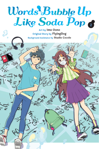 Imagen de apoyo de Words Bubble Up Like Soda Pop, Vol 2 (manga)