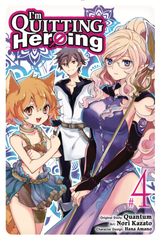Imagen de apoyo de  I'm Quitting Heroing, Vol 4