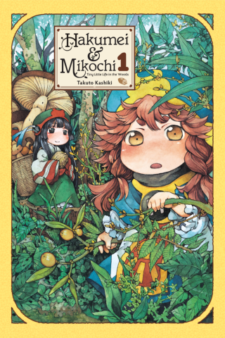 Imagen de apoyo de Hakumei & Mikochi: Tiny Little Life in the Woods, Vol 1