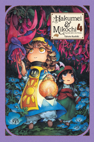 Imagen de apoyo de  Hakumei & Mikochi: Tiny Little Life in the Woods, Vol 4
