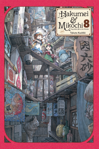 Imagen de apoyo de  Hakumei & Mikochi: Tiny Little Life in the Woods, Vol 8