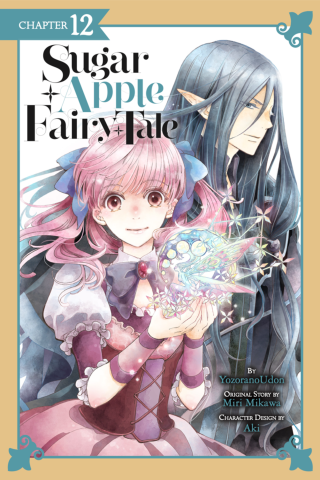 Imagen de apoyo de  Sugar Apple Fairy Tale, Chapter 12 (manga serial)