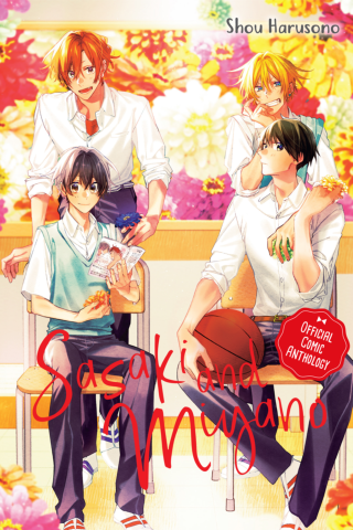 Imagen de apoyo de Sasaki and Miyano Official Comic Anthology
