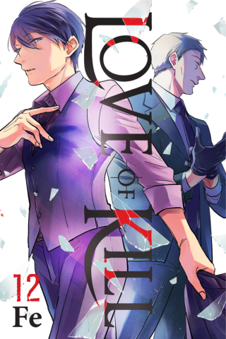 Imagen de apoyo de Love of Kill, Vol 12
