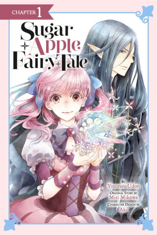 Imagen de apoyo de  Sugar Apple Fairy Tale, Vol 1 (manga)
