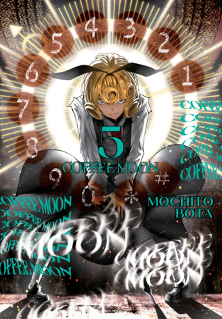 Imagen de apoyo de Coffee Moon, Vol 5