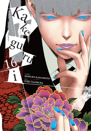 Imagen de apoyo de  Kakegurui   Compulsive Gambler , Vol 16