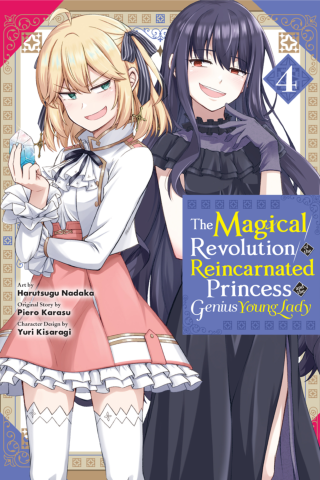 Imagen de apoyo de The Magical Revolution of the Reincarnated Princess and the Genius Young Lady, Vol 4 (manga)