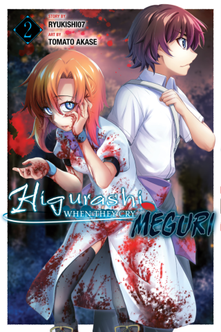 Imagen de apoyo de  Higurashi When They Cry: MEGURI, Vol 2