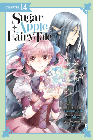 Imagen de apoyo de Sugar Apple Fairy Tale, Chapter 14 (manga serial)