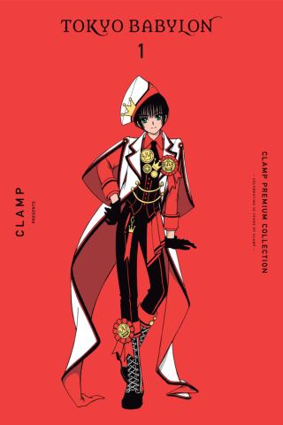 Imagen de apoyo de Tokyo Babylon, Vol 1 CLAMP Premium Collection