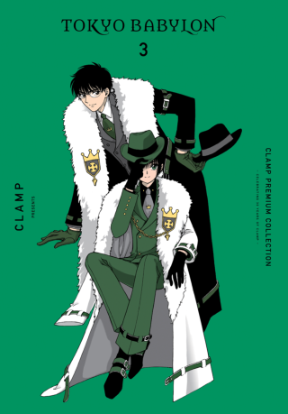 Imagen de apoyo de Tokyo Babylon, Vol 3 CLAMP Premium Collection