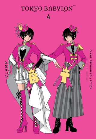 Imagen de apoyo de Tokyo Babylon, Vol 4 CLAMP Premium Collection