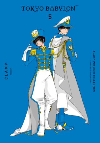 Imagen de apoyo de Tokyo Babylon, Vol 5 CLAMP Premium Collection