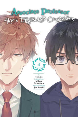Imagen de apoyo de  Associate Professor Akira Takatsuki's Conjecture Vol 4 (manga)