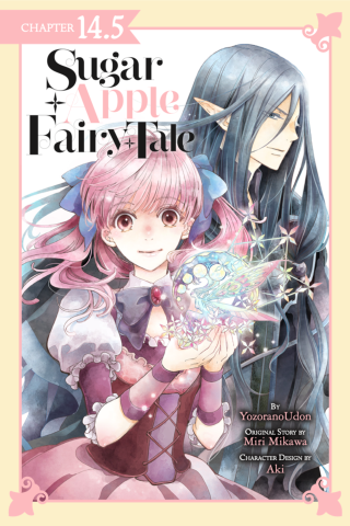Imagen de apoyo de Sugar Apple Fairy Tale, Chapter 145 (manga serial)