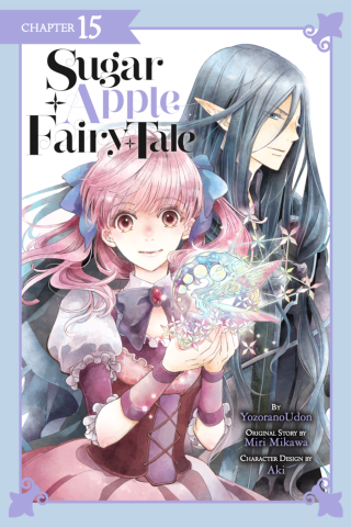 Imagen de apoyo de  Sugar Apple Fairy Tale, Chapter 15 (manga serial)