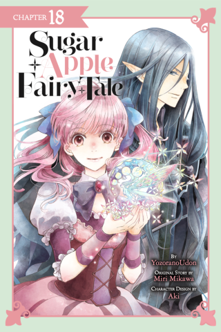 Imagen de apoyo de  Sugar Apple Fairy Tale, Chapter 18 (manga serial)