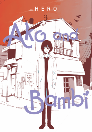 Imagen de apoyo de  Ako and Bambi Vol 3