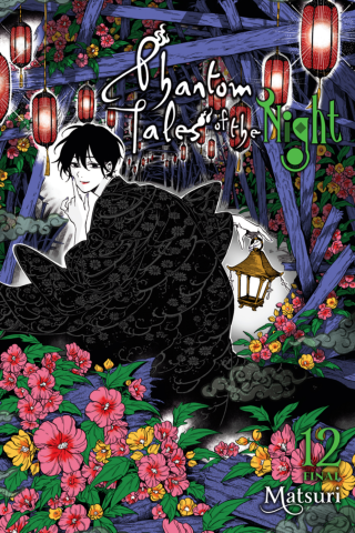 Imagen de apoyo de  Phantom Tales of the Night, Vol 12