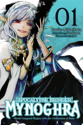 Imagen de apoyo de  Apocalypse Bringer Mynoghra, Vol 1 (manga): World Conquest Begins with the Civilization of Ruin
