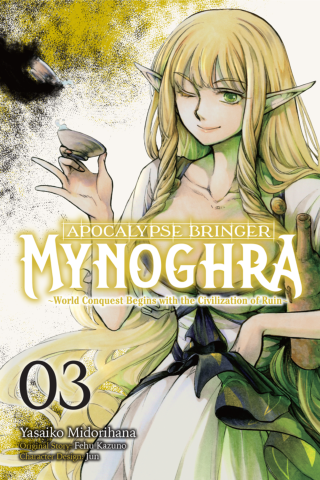 Imagen de apoyo de  Apocalypse Bringer Mynoghra, Vol 3 (manga): World Conquest Begins with the Civilization of Ruin