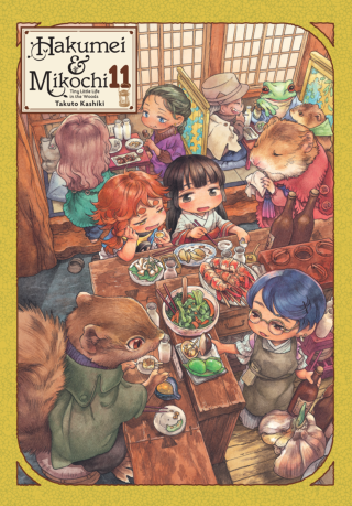 Imagen de apoyo de  Hakumei & Mikochi: Tiny Little Life in the Woods, Vol 11
