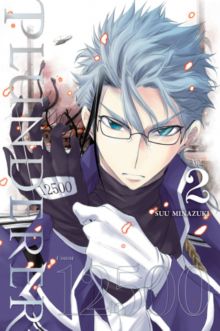 Imagen de apoyo de  Plunderer, Vol 2