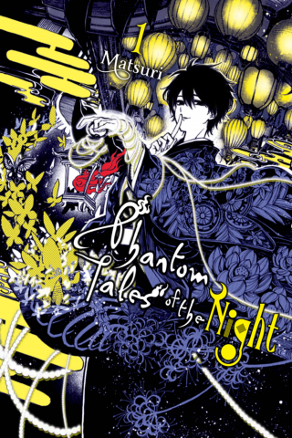 Imagen de apoyo de  Phantom Tales of the Night, Vol 1