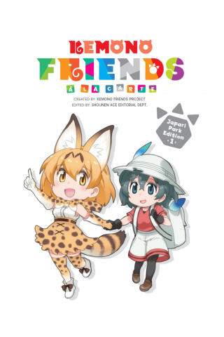 Imagen de apoyo de Kemono Friends la Carte, Vol 1
