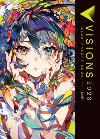 Imagen de apoyo de Visions 2023__Illustrators Book