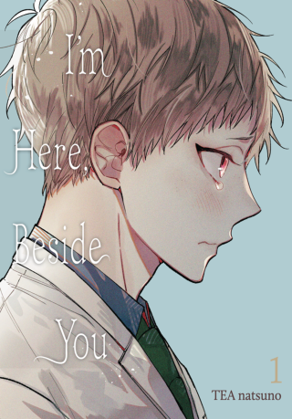 Imagen de apoyo de  I'm Here, Beside You, Vol 1