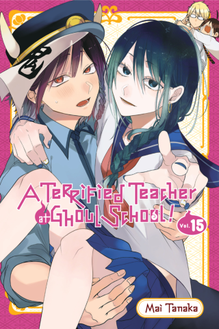 Imagen de apoyo de  A Terrified Teacher at Ghoul School! Vol 15