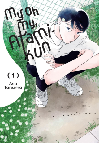 Imagen de apoyo de My Oh My, Atami kun, Vol 1