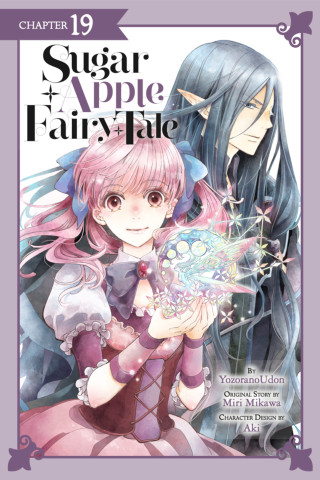 Imagen de apoyo de  Sugar Apple Fairy Tale, Chapter 19 (manga serial)