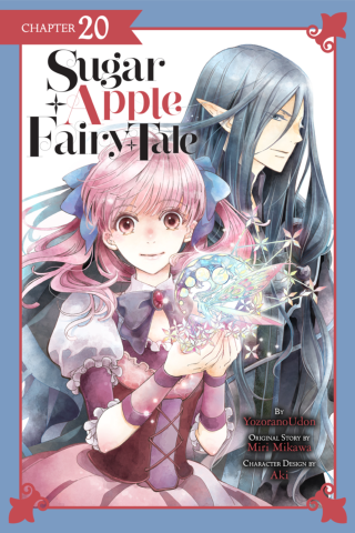 Imagen de apoyo de  Sugar Apple Fairy Tale, Chapter 20 (manga serial)