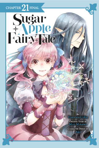 Imagen de apoyo de Sugar Apple Fairy Tale, Chapter 21 (manga serial)