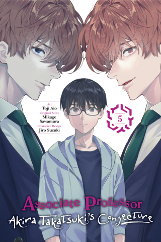 Imagen de apoyo de  Associate Professor Akira Takatsuki's Conjecture Vol 5 (manga)