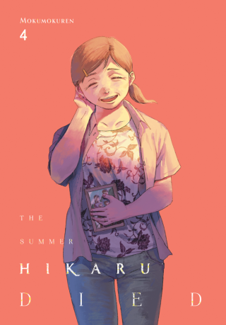 Imagen de apoyo de The Summer Hikaru Died, Vol 4