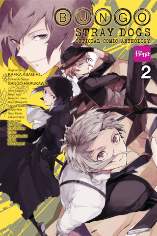 Imagen de apoyo de Bungo Stray Dogs: The Official Comic Anthology, Vol 2