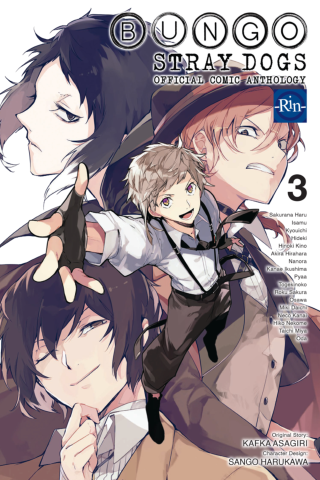 Imagen de apoyo de  Bungo Stray Dogs: The Official Comic Anthology, Vol 3