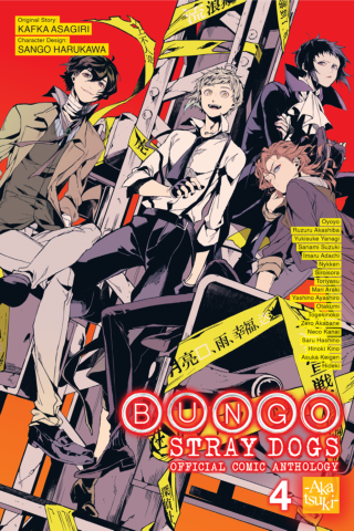 Imagen de apoyo de  Bungo Stray Dogs: The Official Comic Anthology, Vol 4
