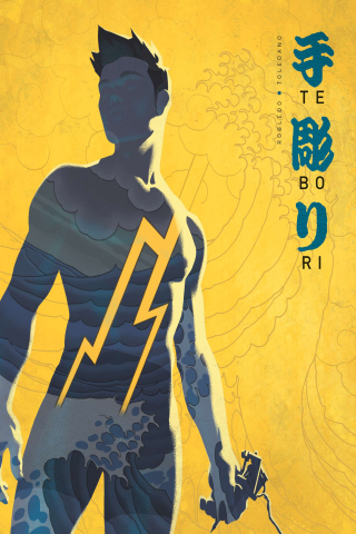 Imagen de apoyo de  Tebori   Tebori V1