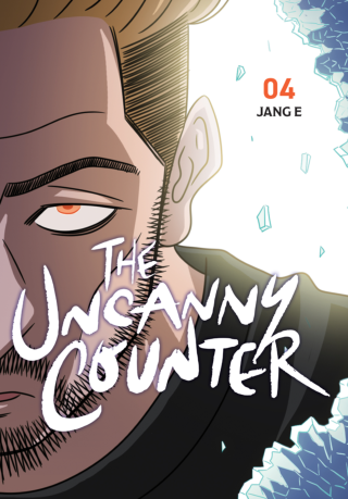 Imagen de apoyo de  The Uncanny Counter, Vol 4