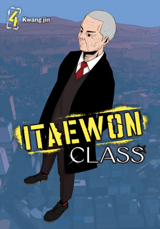 Imagen de apoyo de  Itaewon Class, Vol 4