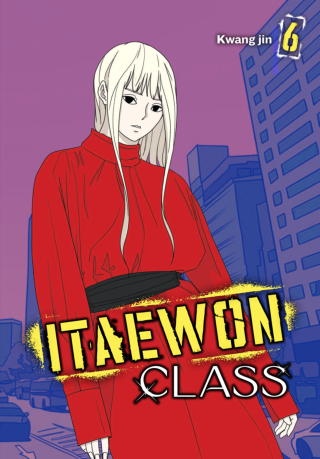 Imagen de apoyo de Itaewon Class, Vol 6