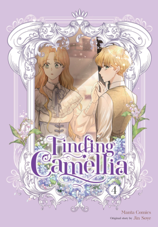 Imagen de apoyo de  Finding Camellia, Vol 4